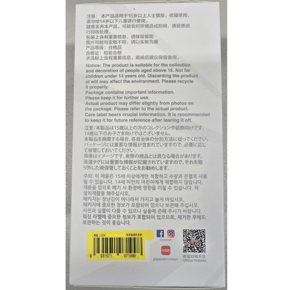 AUTHENTIC POP MART BIG INTO ENERGY Labubu - GUARANTEED LUCK - Picture 2 of 5